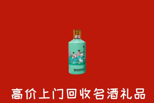 锦州回收24节气茅台酒