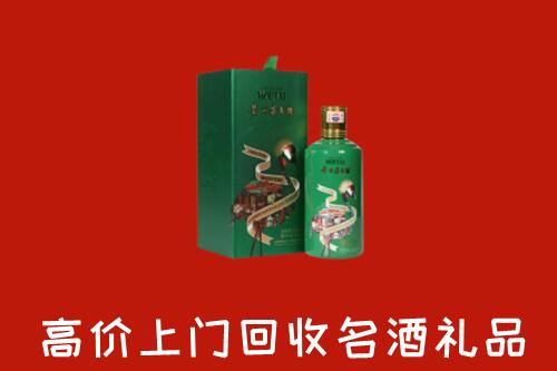 锦州回收出口茅台酒