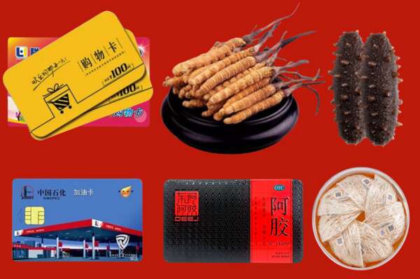 锦州烟酒回收礼品