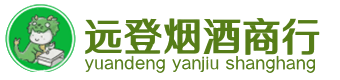 锦州烟酒回收:茅台酒,酒瓶,洋酒,名酒,冬虫夏草,老酒,锦州跃国烟酒经营部
